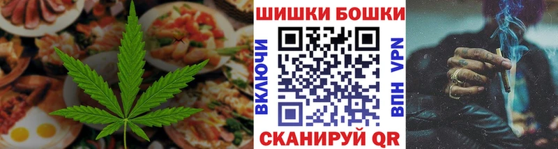 сайты даркнета телеграм  Вытегра  Печенье с ТГК конопля 