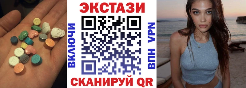 ЭКСТАЗИ Дубай Вытегра
