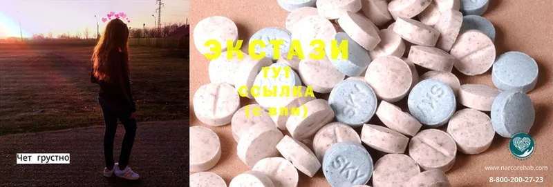 Ecstasy ешки  ОМГ ОМГ сайт  Вытегра 