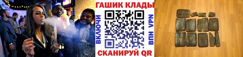 omg tor  Вытегра  ГАШИШ VHQ 