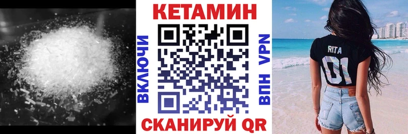Кетамин ketamine  гидра как войти  Вытегра  даркнет сайт 