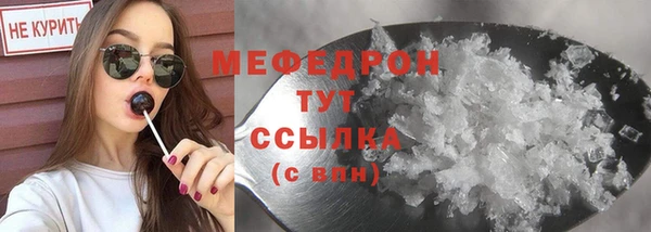 mdma Навашино