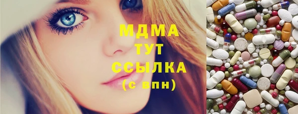 гашиш Михайловка