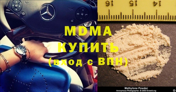 гашиш Михайловка