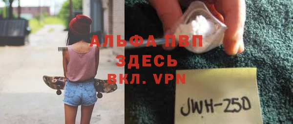 марки nbome Михайлов