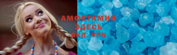 молекула духа Михайловск