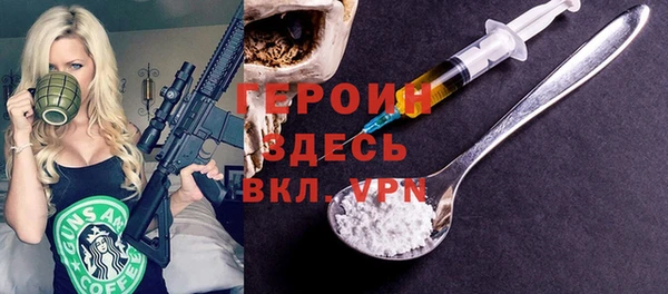 молекула духа Михайловск