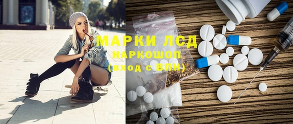 молекула духа Михайловск