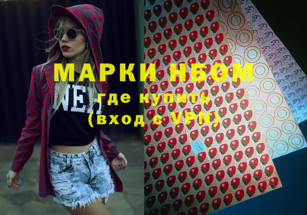 марки nbome Михайлов