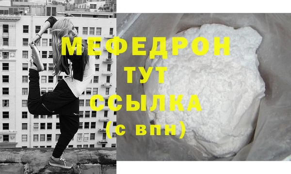 мдпв Надым