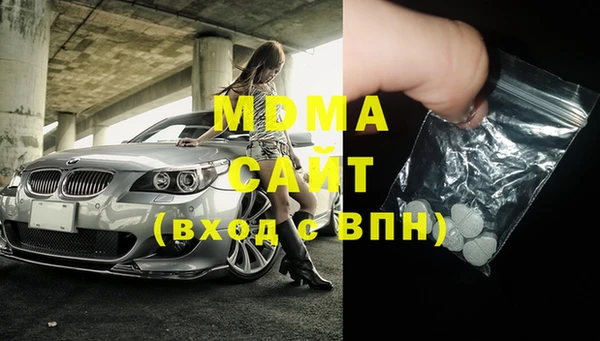 mdma Навашино