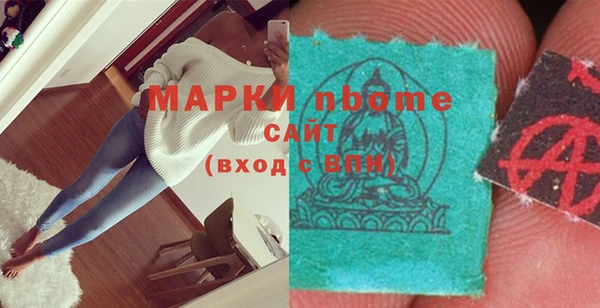 молекула духа Михайловск