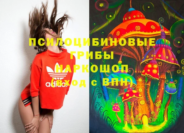 гашиш Михайловка