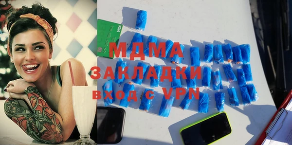 молекула духа Михайловск