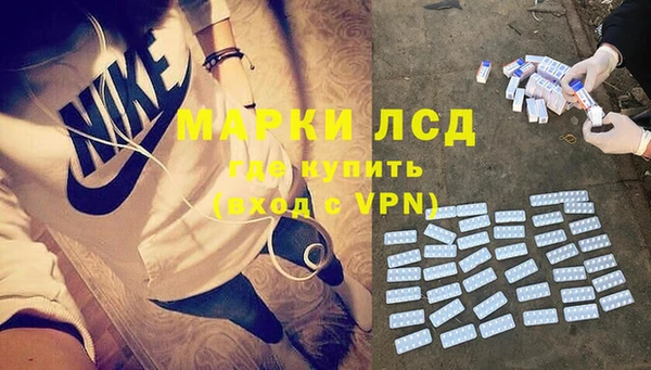 молекула духа Михайловск