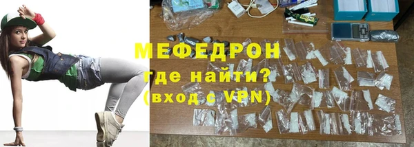 молекула духа Михайловск