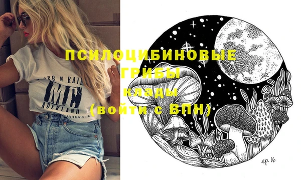 гашиш Михайловка