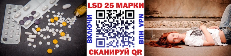 LSD-25 экстази кислота  Вытегра 