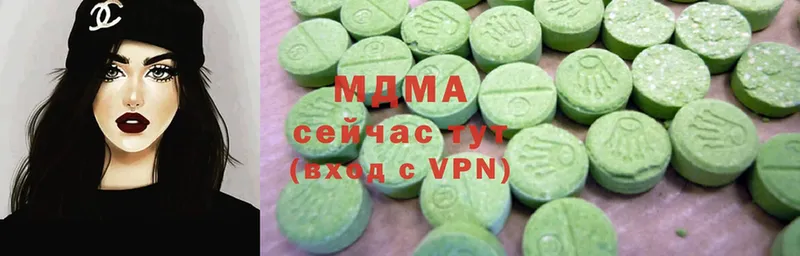 МДМА VHQ  Вытегра 