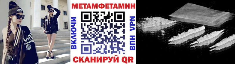 дарнет шоп  blacksprut ONION  Метамфетамин пудра  Вытегра 