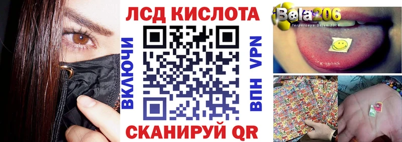 наркота  Вытегра  Наркотические марки 1500мкг 