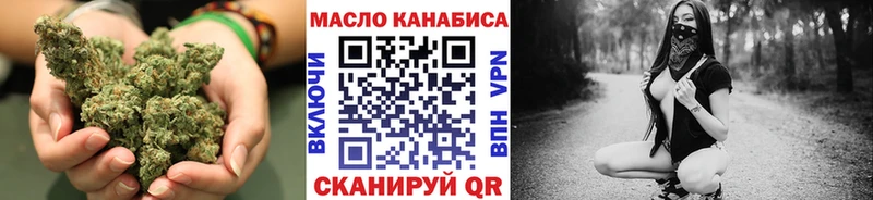 МЕГА ссылка  Вытегра  Дистиллят ТГК вейп с тгк 