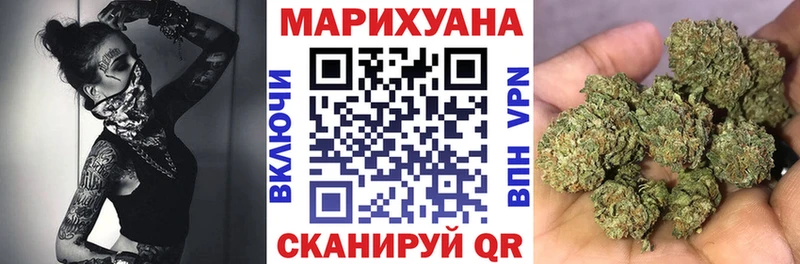 МАРИХУАНА White Widow Вытегра